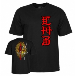 Powell Peralta Cab Ban This Black Ss S Camiseta