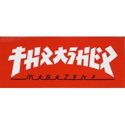 Thrasher Sticker Skate Godzilla Rectangle - White Red - S 