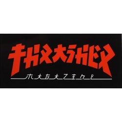 Thrasher Sticker Skate Godzilla Rectangle - Red Black - S 