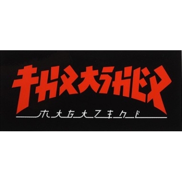 Thrasher Godzilla Rectangle - Red Black - S Sticker Skate